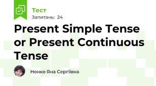 Present Simple Tense or Present Continuous Tense