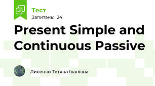 Present Simple and Continuous Passive 