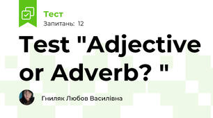 Test "Adjective or Adverb? " 
