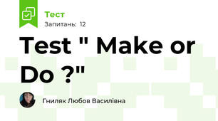 Test " Make or Do ?"