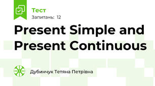 Present Simple and Present Continuous
