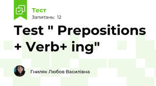  Test " Prepositions + Verb+ ing"