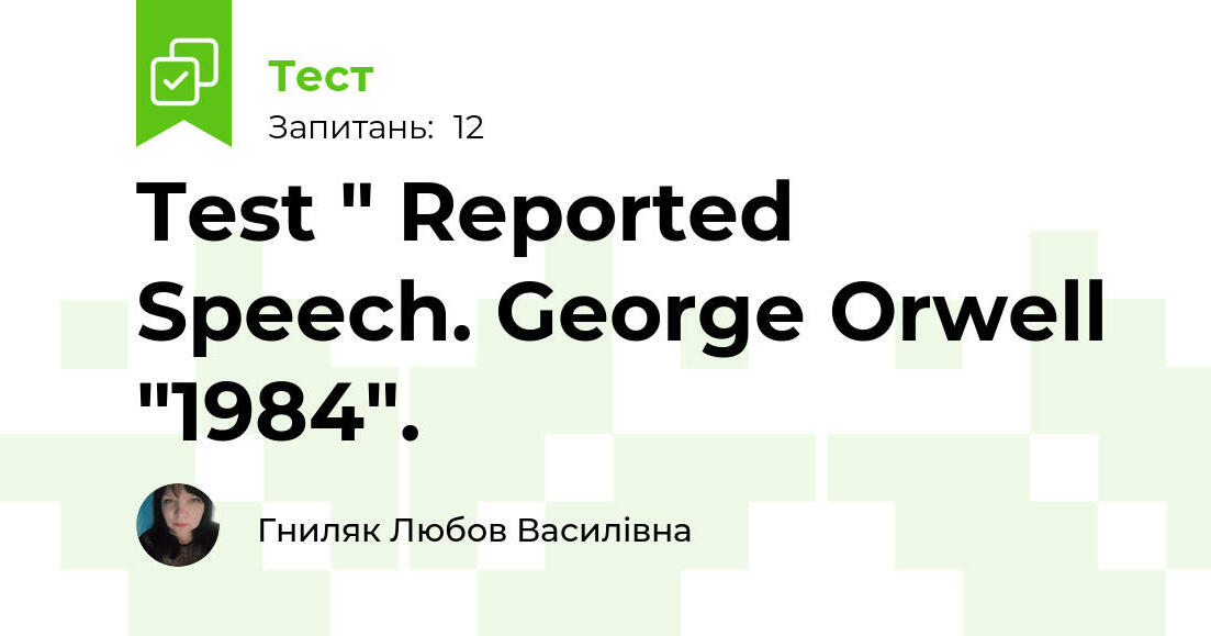 Test 