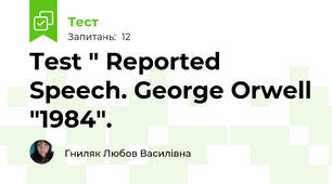 Test " Reported Speech. George Orwell "1984".
