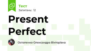 Present Perfect 