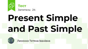 Present Simple and Past Simple 