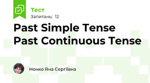 Past Simple Tense\ Past Continuous Tense
