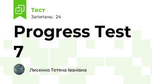 Progress Test 7 