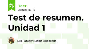 Test de resumen. Unidad 1