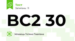BC2 30