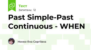 Past Simple-Past Continuous - WHEN
