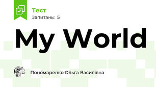 My World