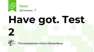 Have got. Test 2
