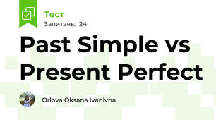 Past Simple vs Present Perfect