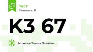 K3 67