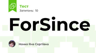 For\Since