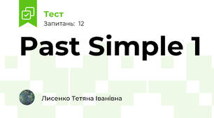 Past Simple 1 