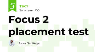 Focus 2 placement test