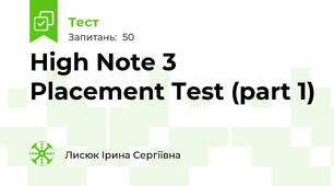 High Note 3 Placement Test (part 1)