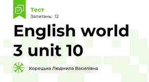 English world 3 unit 10 
