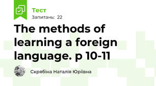 The methods of learning a foreign language. p 10-11