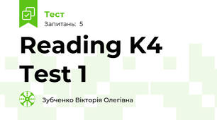 Reading K4 Test 1