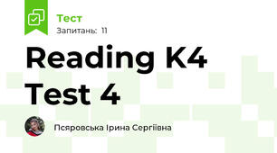 Reading K4 Test 4