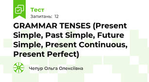 GRAMMAR TENSES (Present Simple, Past Simple, Future Simple, Present Continuous, Present Perfect)