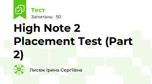 High Note 2 Placement Test (Part 2)