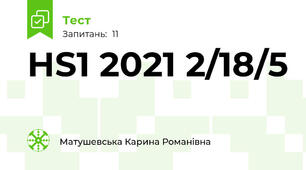 HS1 2021 2/18/5 
