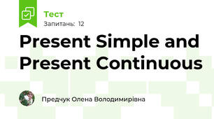Present Simple and Present Continuous