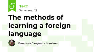 The methods of learning a foreign language
