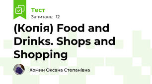 (Копія) Food and Drinks. Shops and Shopping