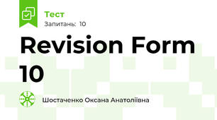 Revision Form 10