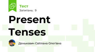  Present Tenses