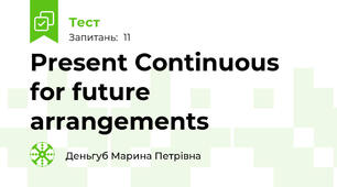 Present Continuous for future arrangements