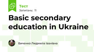 Basic secondary education in Ukraine