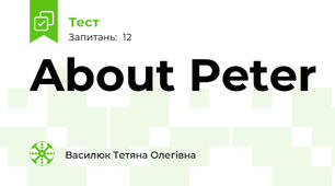 About Peter