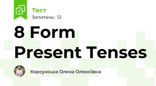 8 Form Present Tenses