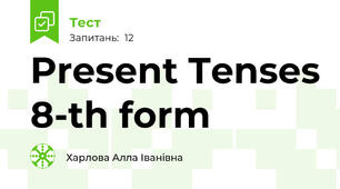  Present Tenses 8-th form