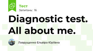 Diagnostic test. All about me.