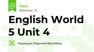  English World 5 Unit 4