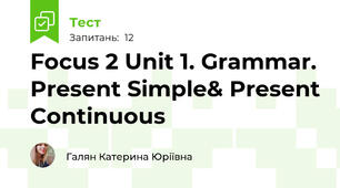 Focus 2 Unit 1. Grammar. Present Simple& Present Continuous