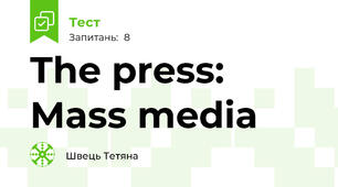 The press: Mass media
