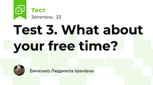 Test 3. What about your free time?