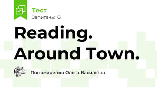 Reading. Around Town. 