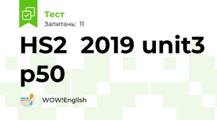 HS2  2019 unit3 p50