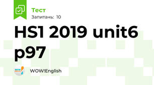 HS1 2019 unit6 p97