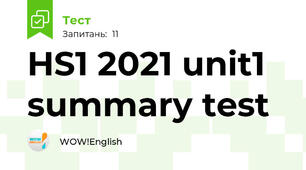 HS1 2021 unit1 summary test