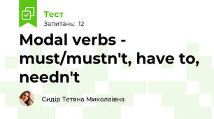 Modal verbs - must/mustn't, have to, needn't